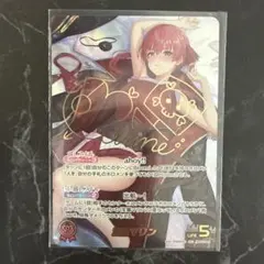 状態A 宝鐘マリン ホロライブカード sec ホロライブ ホロカ