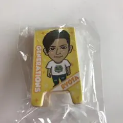 片寄涼太クリップ