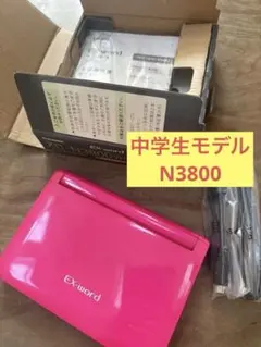 【中古】「非常に良い」カシオ 電子辞書 エクスワード 中学生モデル XD-N3850PK ピンク カシオ エクスワード XD-N3850PK [ライトピンク] 価格比較 - 価格.com