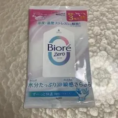 Item thumbnail for item 0d72a4ad-3d70-47ef-844b-6cf7ca84a8c0