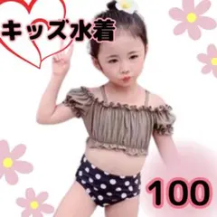 100 キッズ　水着　セパレート　ビキニ　セットアップ　女の子　かわいい　幼児