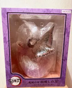 v*3様 ☆未開封☆ アニプレックス 鬼滅の刃 胡蝶しのぶ 1/8スケールフィギ