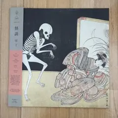 2026年最新】冥丁の人気アイテム - メルカリ