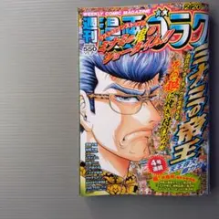 Item thumbnail for item 69760cc1-3adc-4b59-92ab-aa6b1956159d