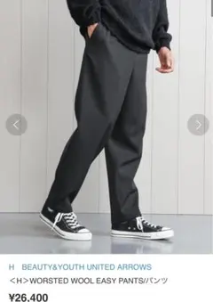 H BEAUTY&YOUTH WORSTED WOOL EASY PANTS