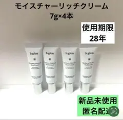 ゆあ❤️購入コメント前プロフ必読！！様 リクエスト 2点 まとめ商品