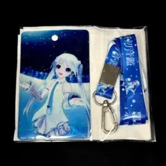 雪ミク 雪祭初音鑑 パスケース付きネックピース