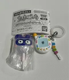 【2個セット】たまごっち カラフルキャンディーチャーム ますくっち エンたま