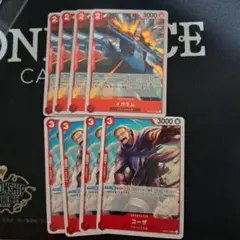 ワンピース カードゲーム イカラム コーザ セット