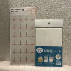 Item thumbnail for item e18edfe4-5f1c-4703-a001-e70435629970