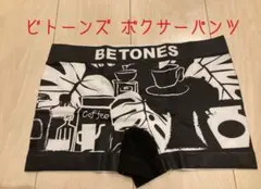 【新品】BETONES ボクサーパンツ モノクロデザイン フリーサイズ 速乾のサムネイル