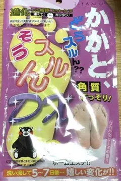 かかと、どうスルん⁇そうスルん‼︎ DX フットパックのサムネイル