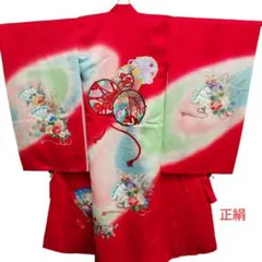 掛け着　産着　祝い着　お宮参り◇着物　鼓　刺繍　金銀彩　正絹　　#4765