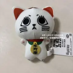 ダンダダン ちびぐるみ ターボババア