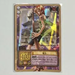 BP-C02 UR ナミ　ワンピース カードゲーム カードダス