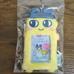 公式 たまごっち【まめっち】もふもふフォトキーホルダー カードケース