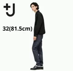 ユニクロ+Jジル・サンダーセルビッジスリムフィットストレート32(81.5cm)