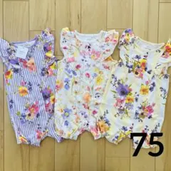 【☆新品☆】75 フラワーストライプ　ロンパース　3枚セット