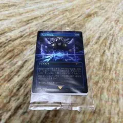 2026年最新】秘儀の否定の人気アイテム - メルカリ