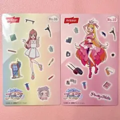 ひろがるスカイプリキュア ニッスイ ソーセージ シール バタフライ プレシャス