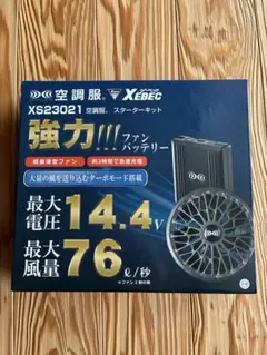 2026年最新】空調服 スターターキットの人気アイテム - メルカリ