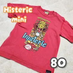 みしゅ様 リクエスト 3点 まとめ商品