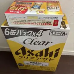 生ビール ハーフ＆ハーフ とアサヒオフとクリアアサヒまろやか仕込み