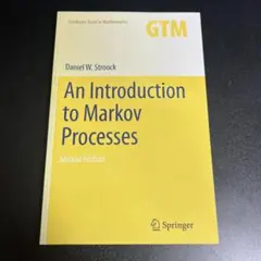 An Introduction to Markov Processes 第二版