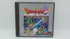 ドラゴンクエストIV 導かれし者たち