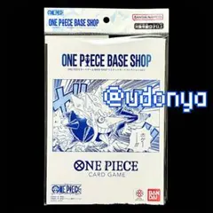 【新品未開封】ワンピース カードゲーム BASE SHOP カードコレクション