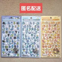サンリオ 文字 ボンボンドロップシール ポムポムプリン ポチャッコ はぴだんぶい