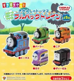 きかんしゃトーマス プルバックトレイン トーマス 本体のサムネイル