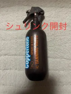 激レア♥】コパトーン タンニング ウォーター SPF2 200ml【廃盤品
