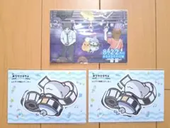 おでかけ子ザメ　とかいのおともだち　ムビチケ特典ステッカー　3枚セット