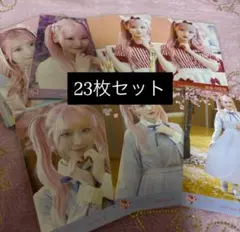 齋藤樹愛羅 まとめ売り 23枚セット 生写真