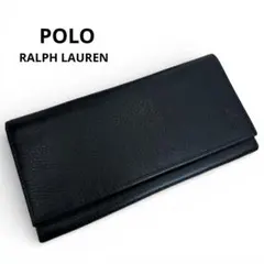 美品　ポロラルフローレン 長財布　エンボスレザー　本革 ブラック　ロゴ型押し