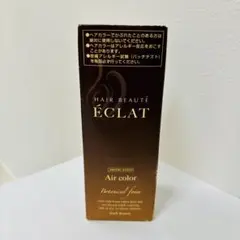 2025年最新】ヘアボーテエクラの人気アイテム - メルカリ
