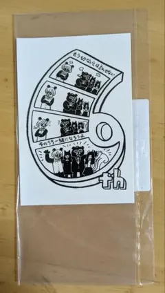 2026年最新】ゲスの極み乙女 ステッカーの人気アイテム - メルカリ