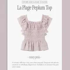 herlipto La Plage Peplum Top ピンク Mサイズ herlipto La Plage Peplum Top pink M - メルカリ