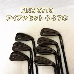 2026年最新】g710 6番の人気アイテム - メルカリ