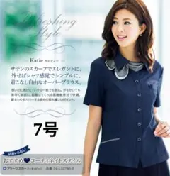 ❤ボンマックス❤事務服オフィスウェア カルムロールカラージャケット 