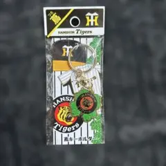 阪神タイガース　蔦 キーホルダー