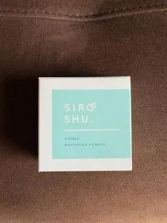 【未開封 美品】シロッシュ　歯磨き粉　siroshu