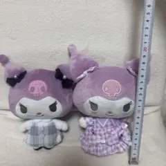 クロミ紫色ぬいぐるみ2体セット