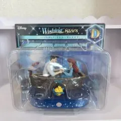 ディズニー ハッピーくじ D賞 シーンフィギュア 『リトルマーメイド』