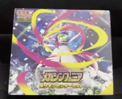 【新品未開封】メガブレイブ＆メガシンフォニア　シュリンクなし ペリペリ付き ポケカ メガブレイブ、メガシンフォニアシュリンク無し