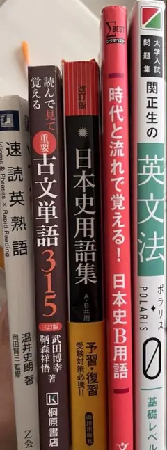 参考書