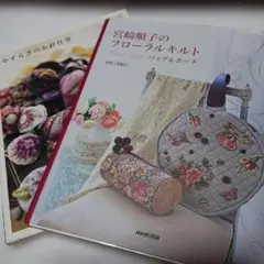 花の香りに包まれたポプリ手芸の本　初版　中はキレイ 花の香りに包まれたポプリ手芸の本 初版 中はキレイ - 일본구매대행