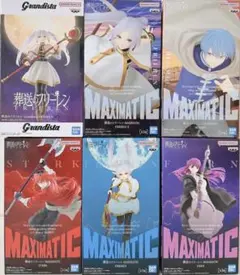 葬送のフリーレン MAXIMATIC フィギュア　Grandista フィギュア