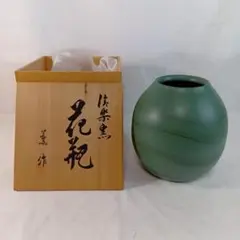 値段交渉可能！【大川薫 工房】ガラス 花瓶 フラワーベース Yahoo!オークション -「大川薫」の落札相場・落札価格